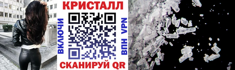 Купить закладки Кропоткин Amphetamine VHQ