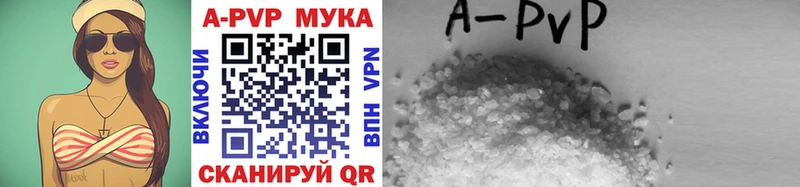 Купить  Кропоткин  Alfa_PVP кристаллы 