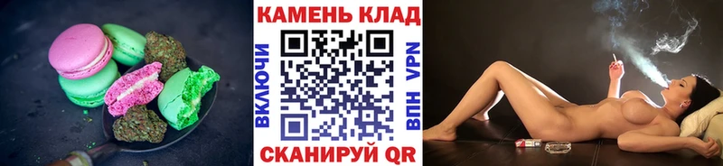 Печенье с ТГК марихуана  Купить  Кропоткин 