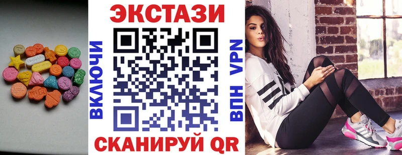 Экстази Дубай Купить где Кропоткин