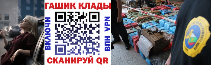 ГАШИШ гарик  Купить  Кропоткин 