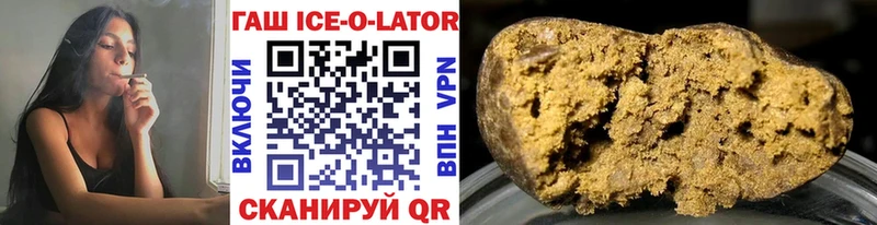 ГАШИШ hashish Кропоткин