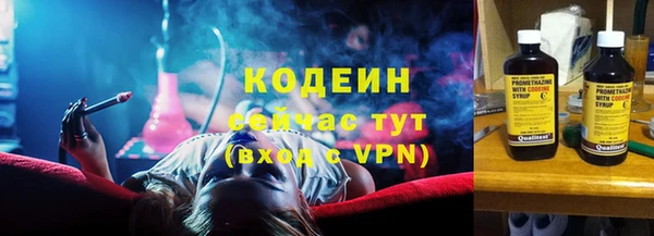 мет Волоколамск