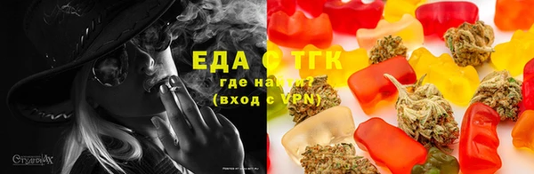 молекула духа Волосово