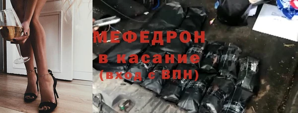 гидра Володарск
