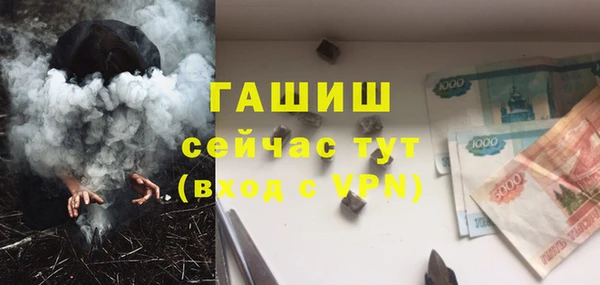 молекула духа Волосово