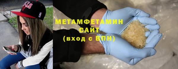 мет Волоколамск