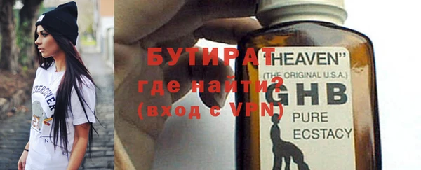 мет Волоколамск
