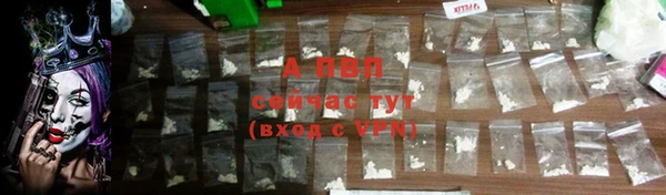 мет Волоколамск