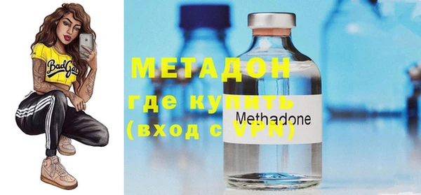 молекула духа Волосово