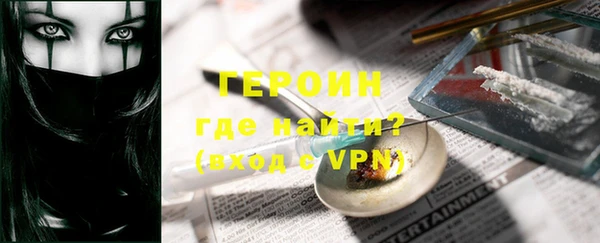 мет Волоколамск