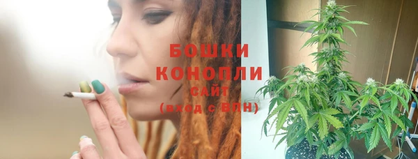 мет Волоколамск