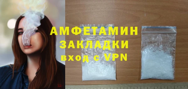 мет Волоколамск