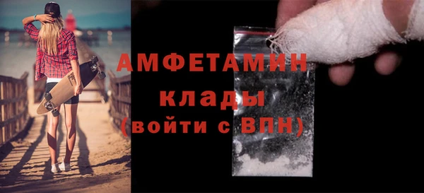 мет Волоколамск