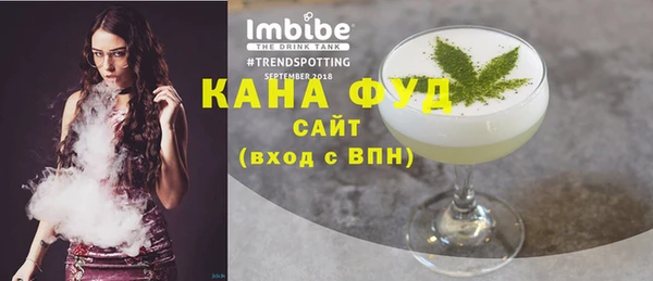 молекула духа Волосово