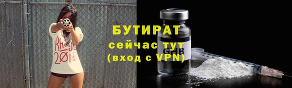 молекула духа Волосово
