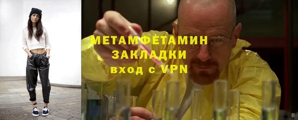 молекула духа Волосово