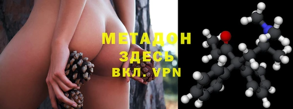 молекула духа Волосово