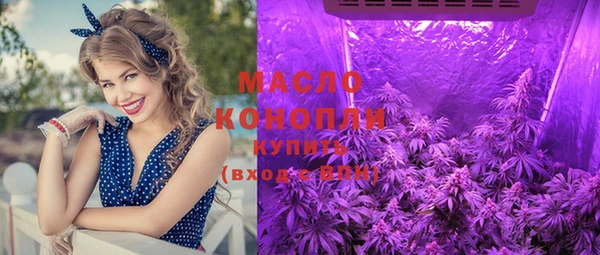мет Волоколамск