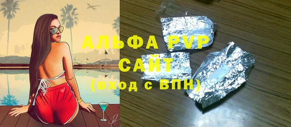мет Волоколамск