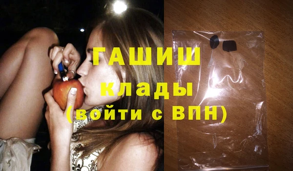 мет Волоколамск