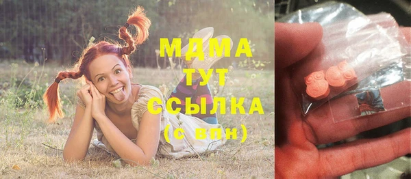 мет Волоколамск