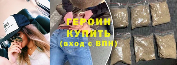 гидра Володарск