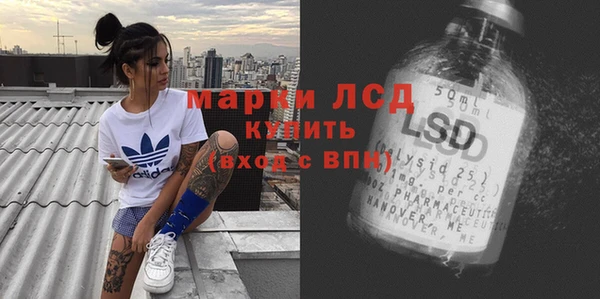 молекула духа Волосово