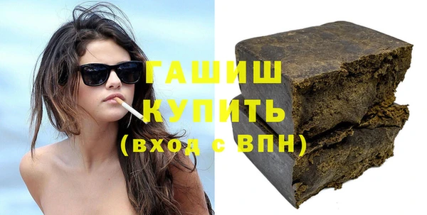 молекула духа Волосово