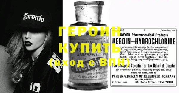 гидра Володарск