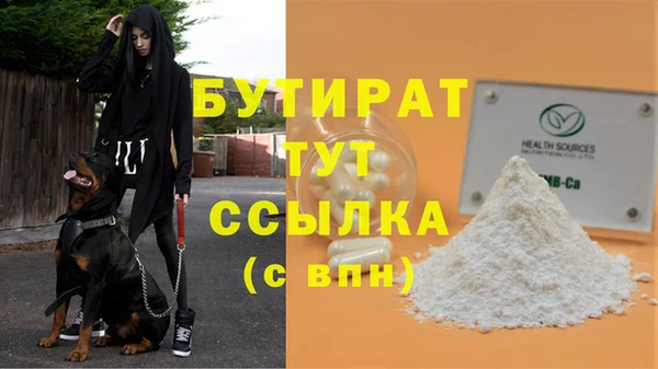 мет Волоколамск