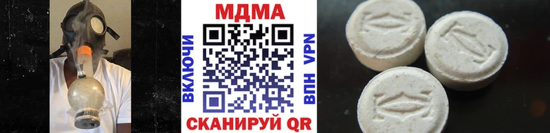 Купить закладки  Кропоткин  МДМА кристаллы 