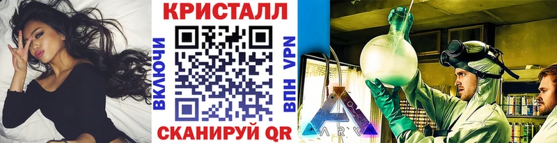Метамфетамин пудра  Купить закладки  Кропоткин 