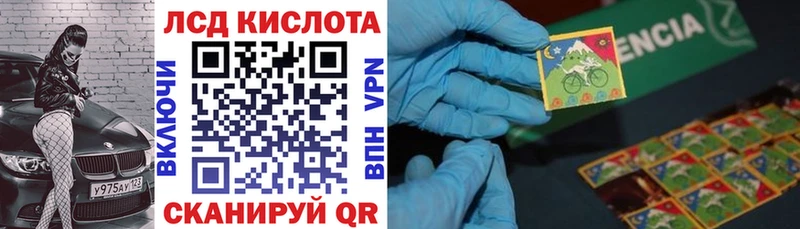 Купить закладки  Кропоткин  Марки 25I-NBOMe 1,8мг 