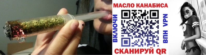 Купить закладки  Кропоткин  Дистиллят ТГК концентрат 