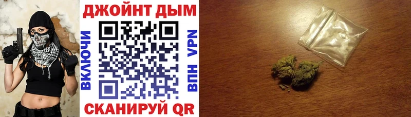 Купить закладки Кропоткин Конопля THC 21%